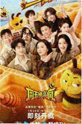 武侠短剧刀锋残卷海报