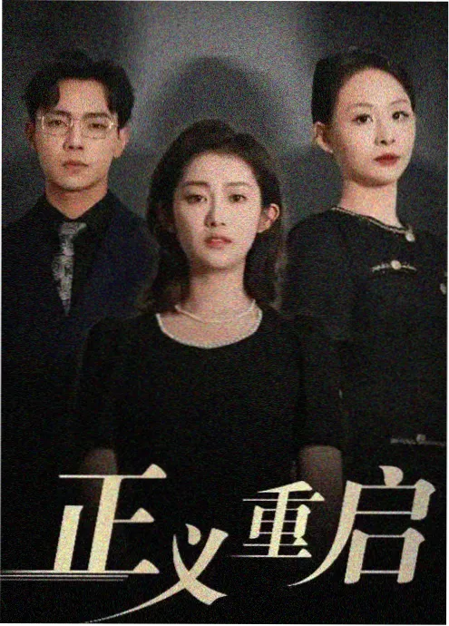 经典武侠小说英雄志封面图