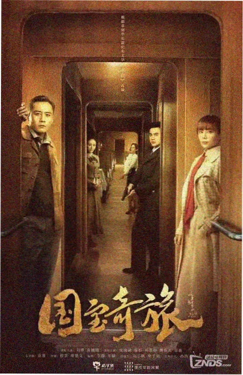 武侠动画陆小凤外传封面